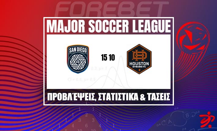 Η Houston Dynamo θέλει να επιβεβαιώσει την κυριαρχία της απέναντι στη ντεφορμέ San Diego