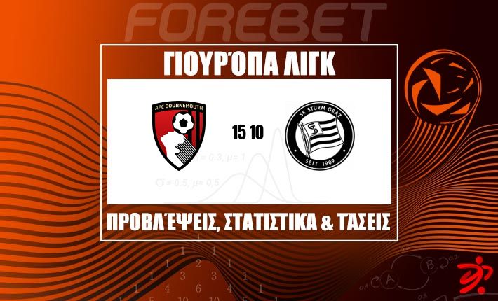 Η κυριαρχία της Bournemouth απέναντι στην αντοχή της Sturm Graz: τα δεδομένα γέρνουν προς οριακό προβάδισμα έδρας