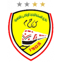 Sekka Al Hadid - Logo