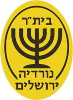 Nordia Jerusalem - Logo