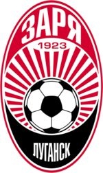 Зоря Луганск - Logo