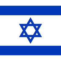 Israel U21 - Logo