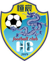 Guangxi Hengchen - Logo