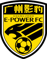 Guangdong GZ-Power - Logo
