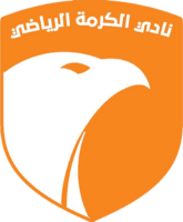 Al-Karma - Logo