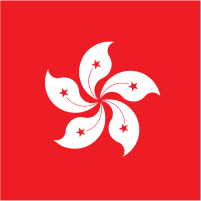 Hong Kong - Logo