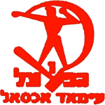 Hapoel Iksal - Logo